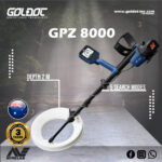 Minelab GPZ 8000 thumbnail 1