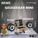 Geoseeker Mini thumbnail 1