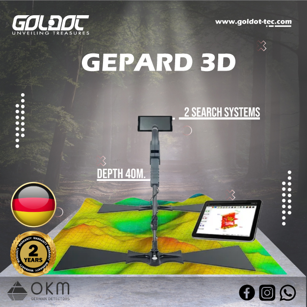 OKM Gepard GPR