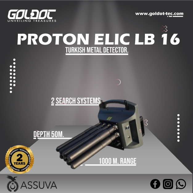 proton elic standart